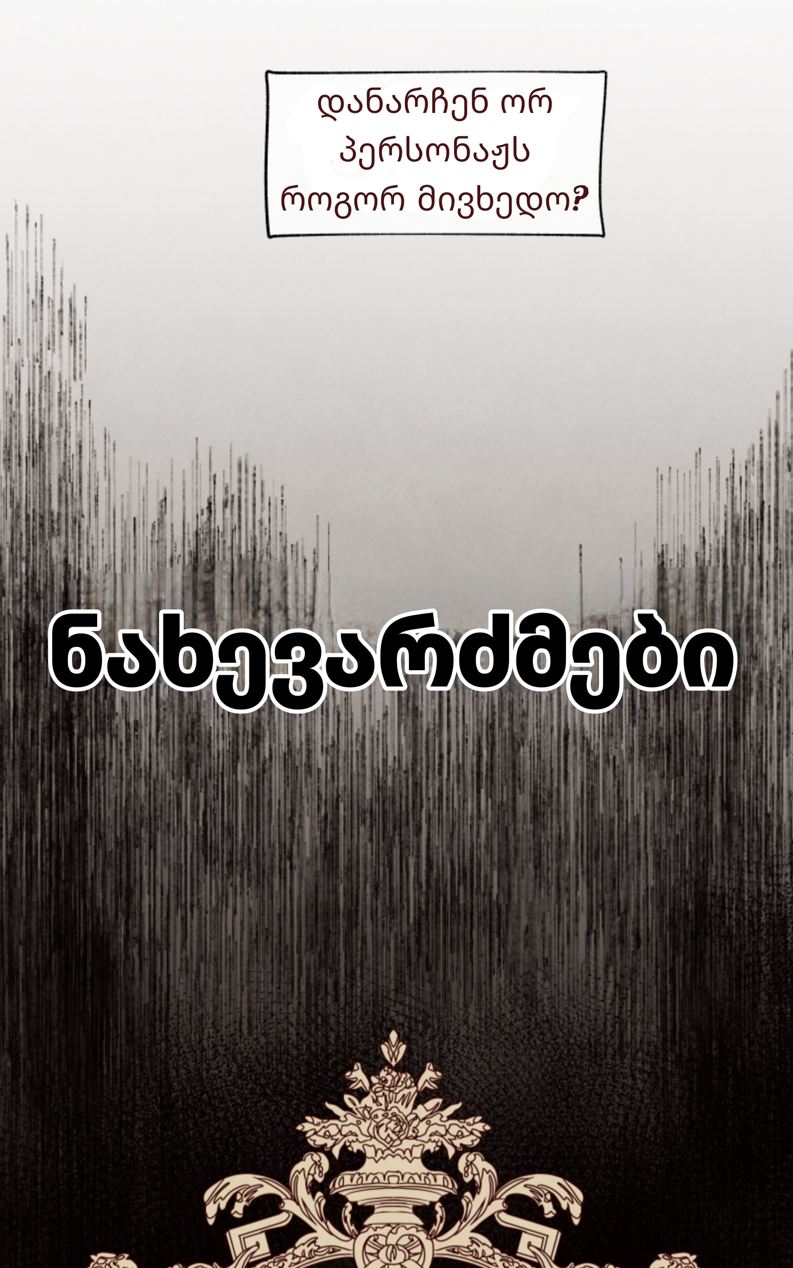 Page (84)
